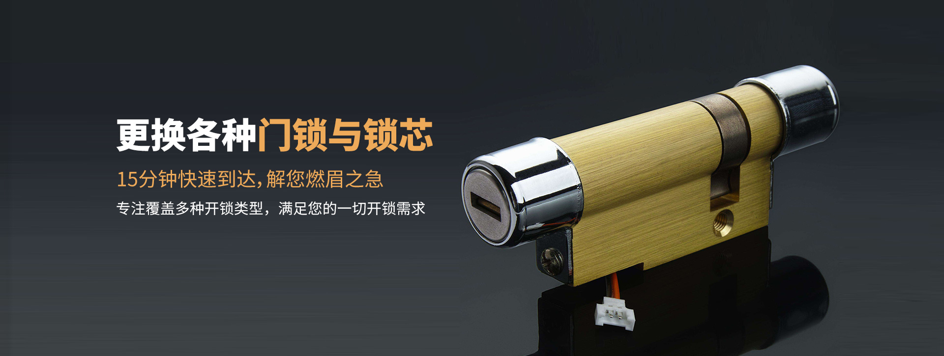 自贡自流井区banner03