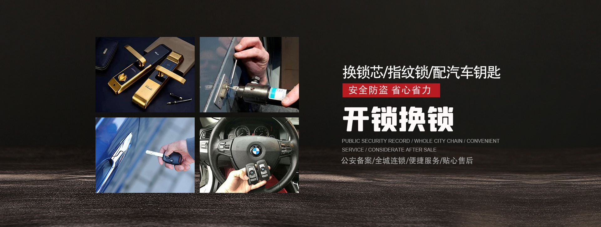 自贡自流井区banner01