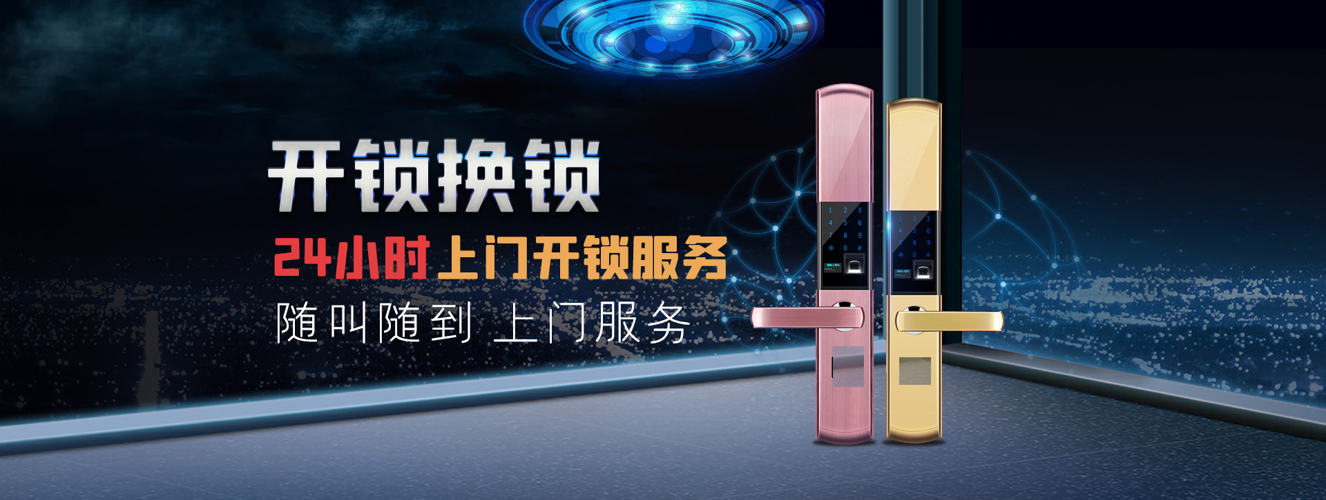 自贡自流井区banner02